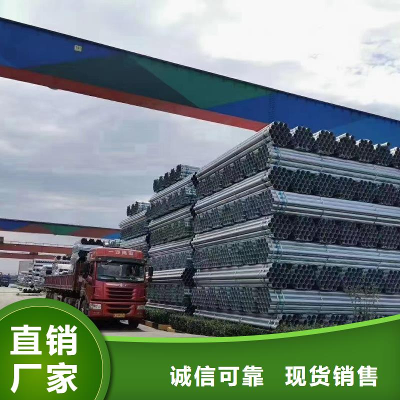鍍鋅鋼管型號齊全