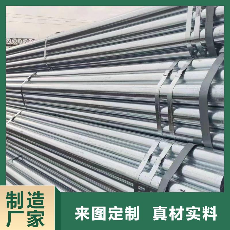 華岐熱鍍鋅管生產廠家