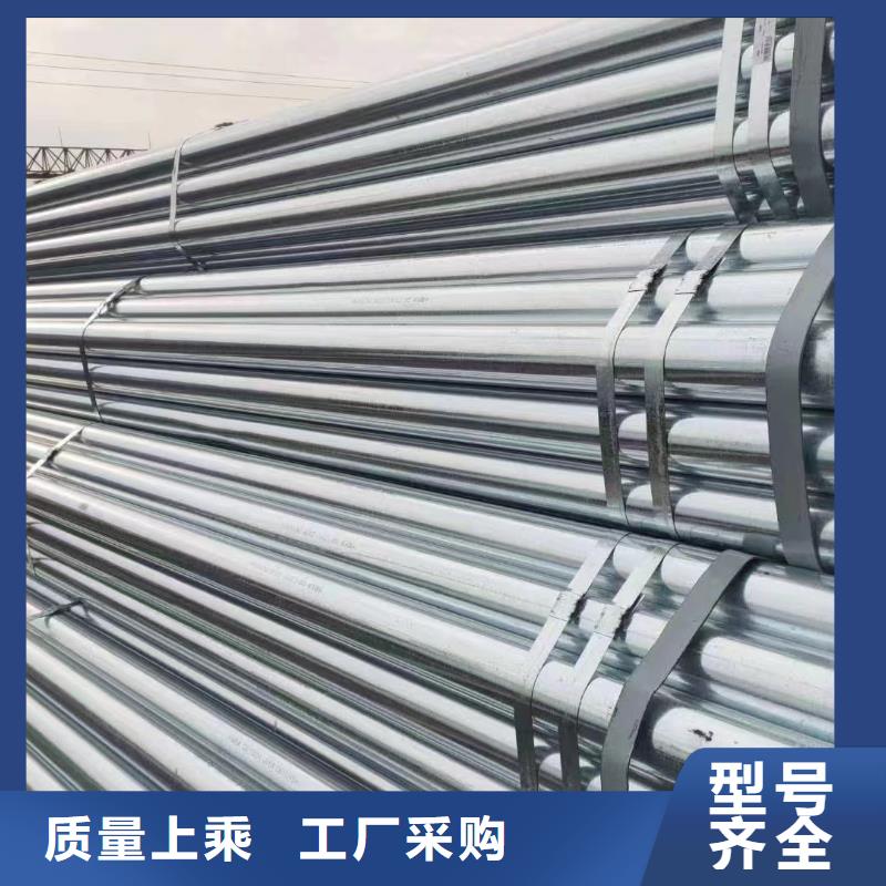邯鄲正大鍍鋅管生產廠家