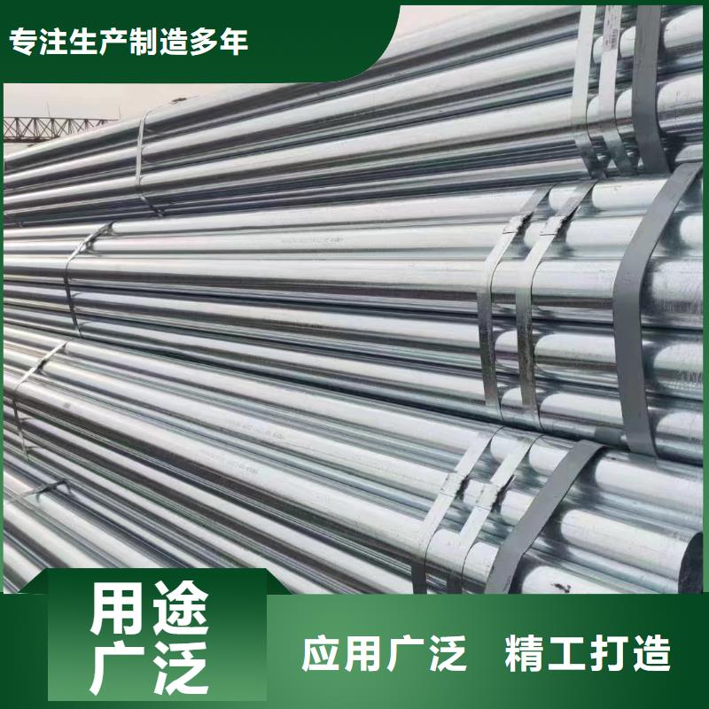 正大鍍鋅鋼管哪里便宜