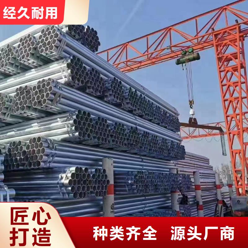 天津君誠鍍鋅管供應商