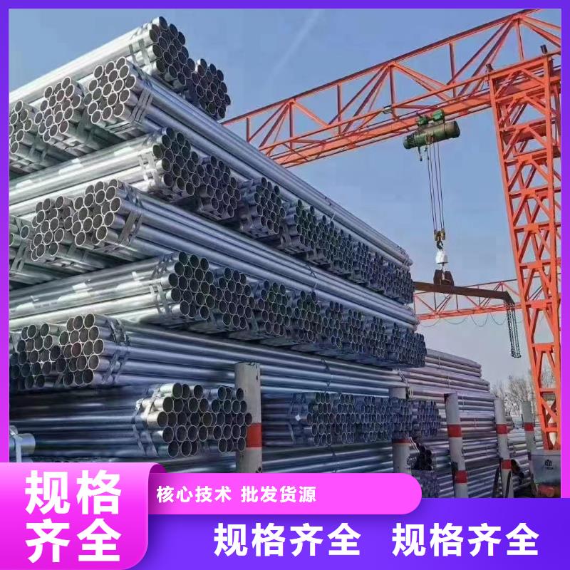 利達(dá)鍍鋅焊管廠家直銷