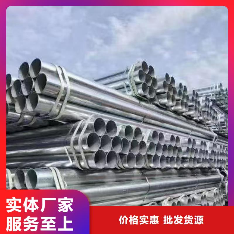 鍍鋅螺旋管廠家價格