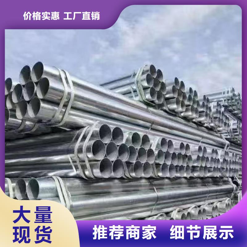 友發鍍鋅焊管現貨批發