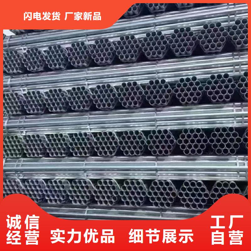 鍍鋅焊管型號齊全