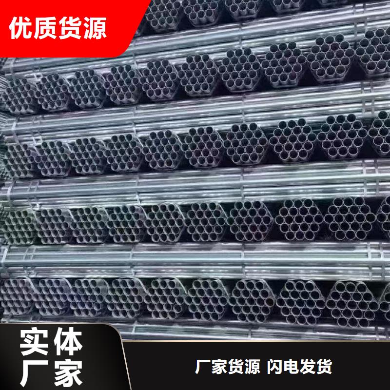 華岐鍍鋅管多少錢一支
