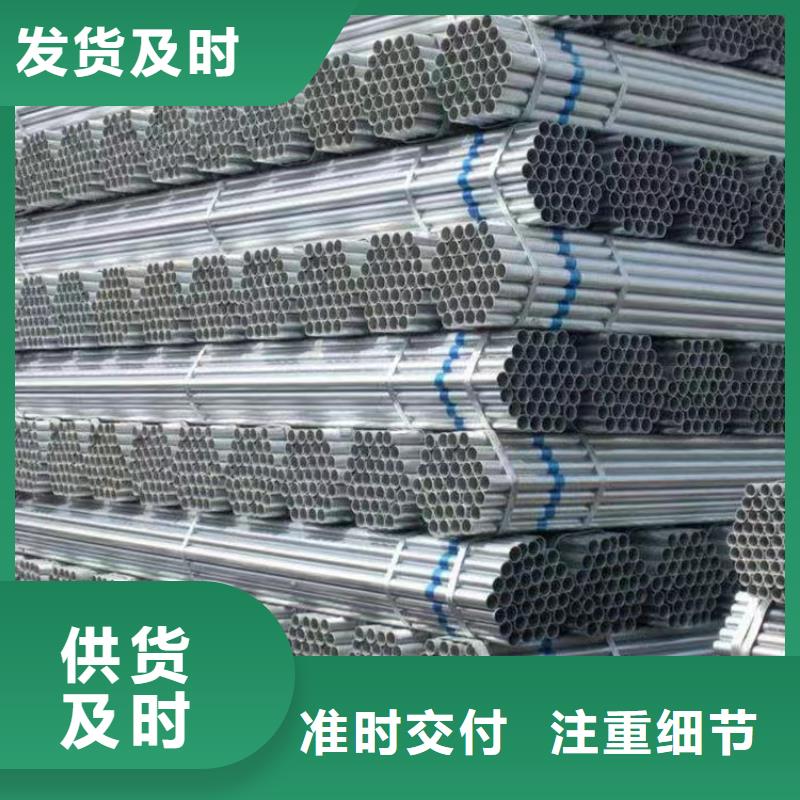 友發(fā)鍍鋅無縫管型號齊全