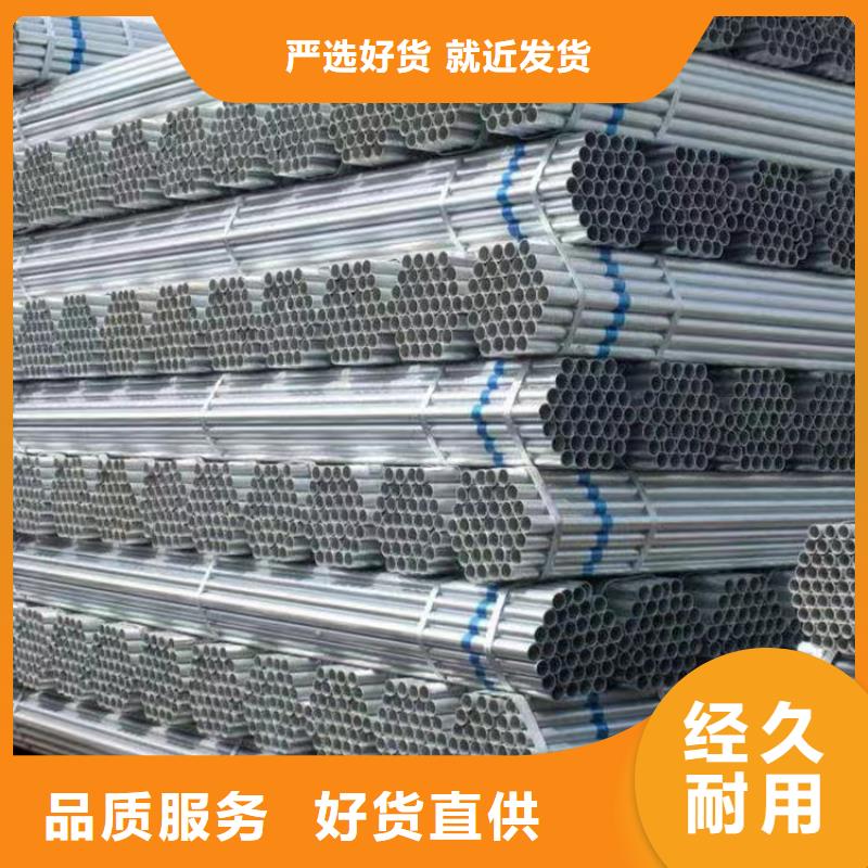 友發牌熱鍍鋅管哪里便宜