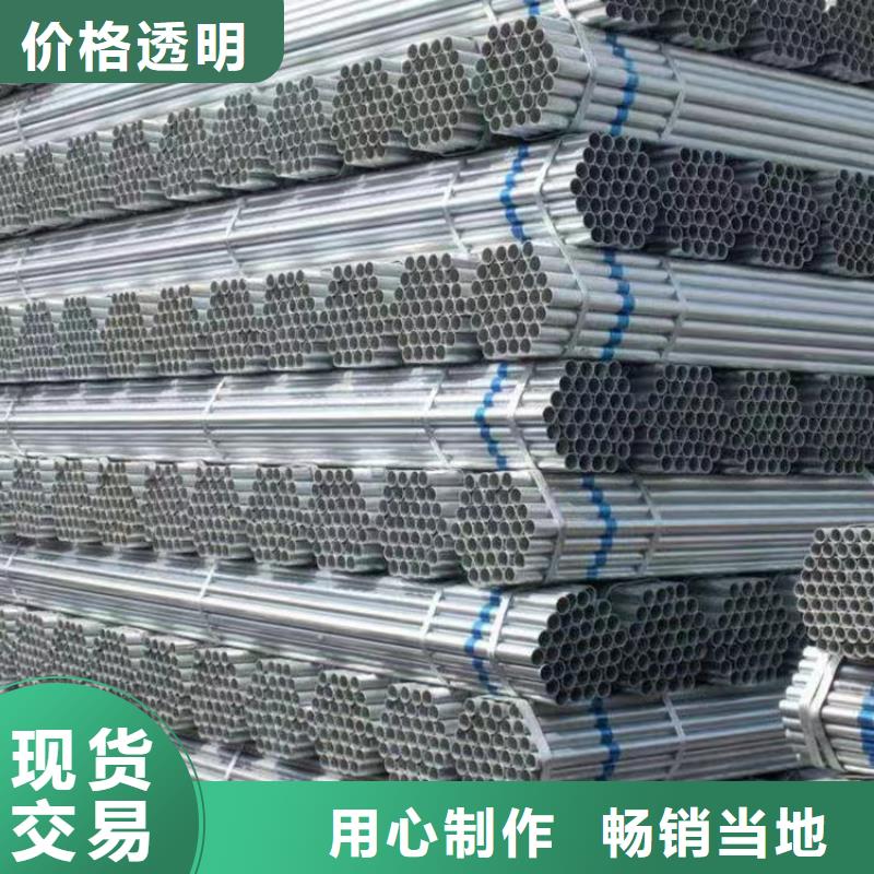 正大熱鍍鋅管現(xiàn)貨批發(fā)