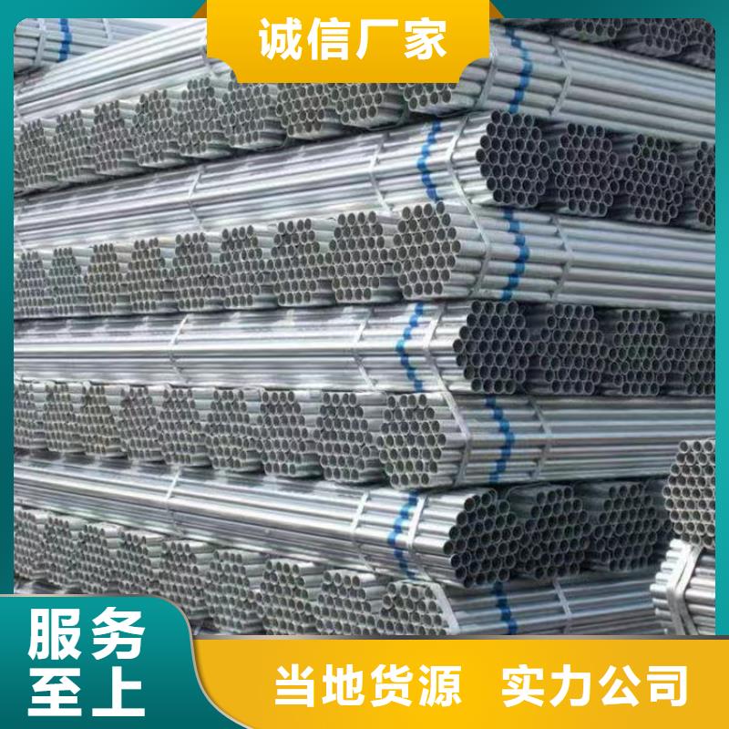 鍍鋅螺旋管廠家直銷