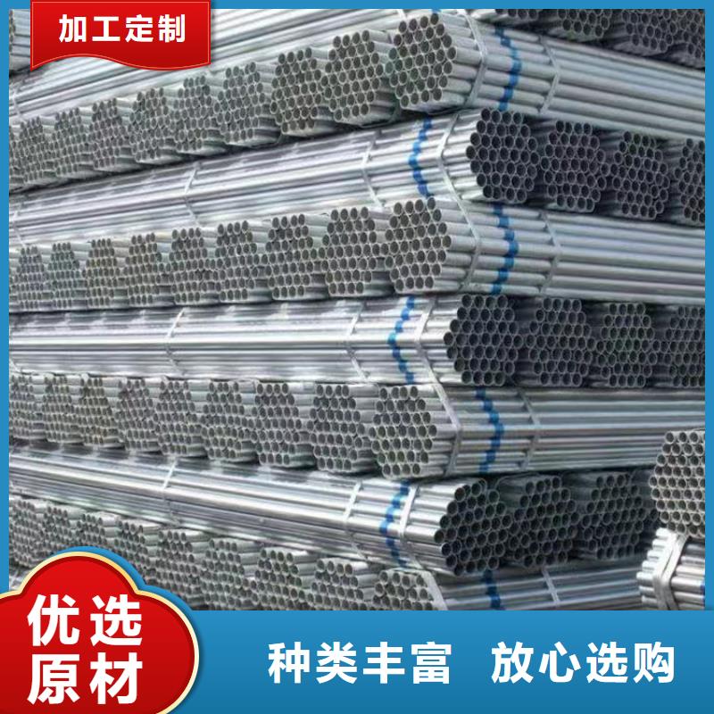 鍍鋅無縫管哪里便宜