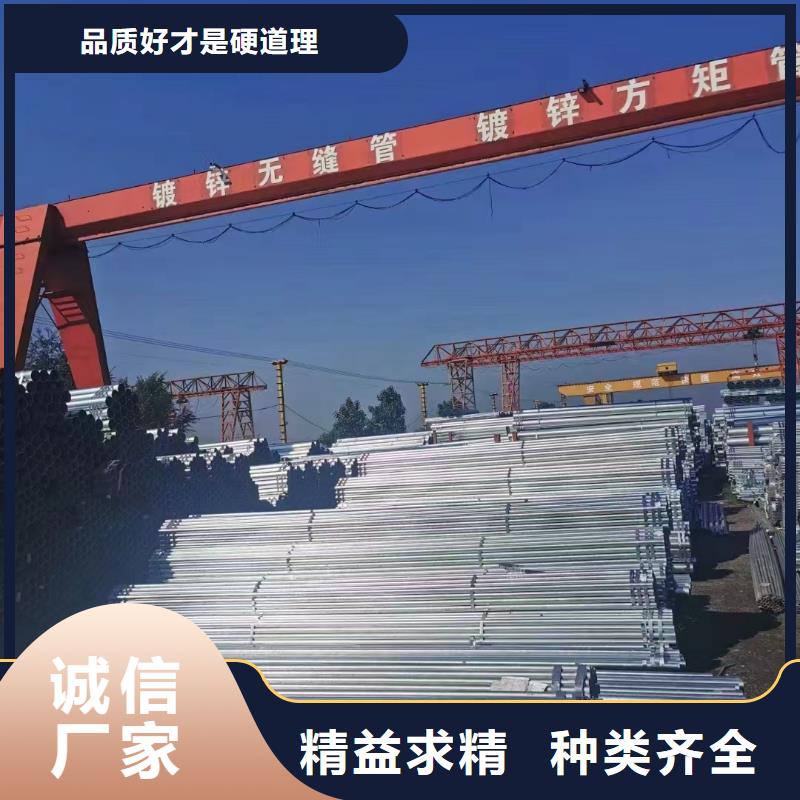 友發鍍鋅無縫管批發