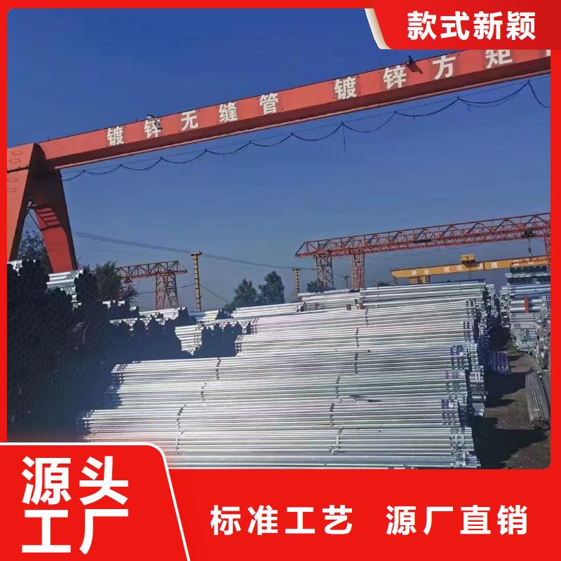 衡水華岐鍍鋅管廠家價格