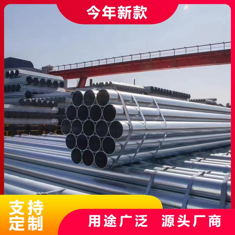 友發(fā)熱鍍鋅管全國(guó)發(fā)貨