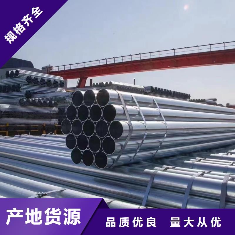 正大鍍鋅焊管廠家價格