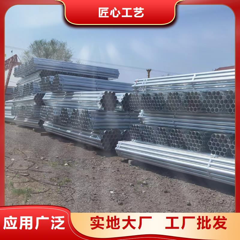 天津友發鍍鋅管供應商