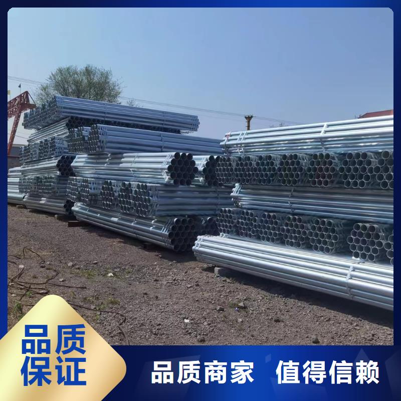 熱鍍鋅管規格齊全