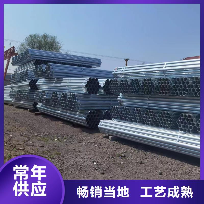 屯昌縣正大鍍鋅鋼管哪里有賣的