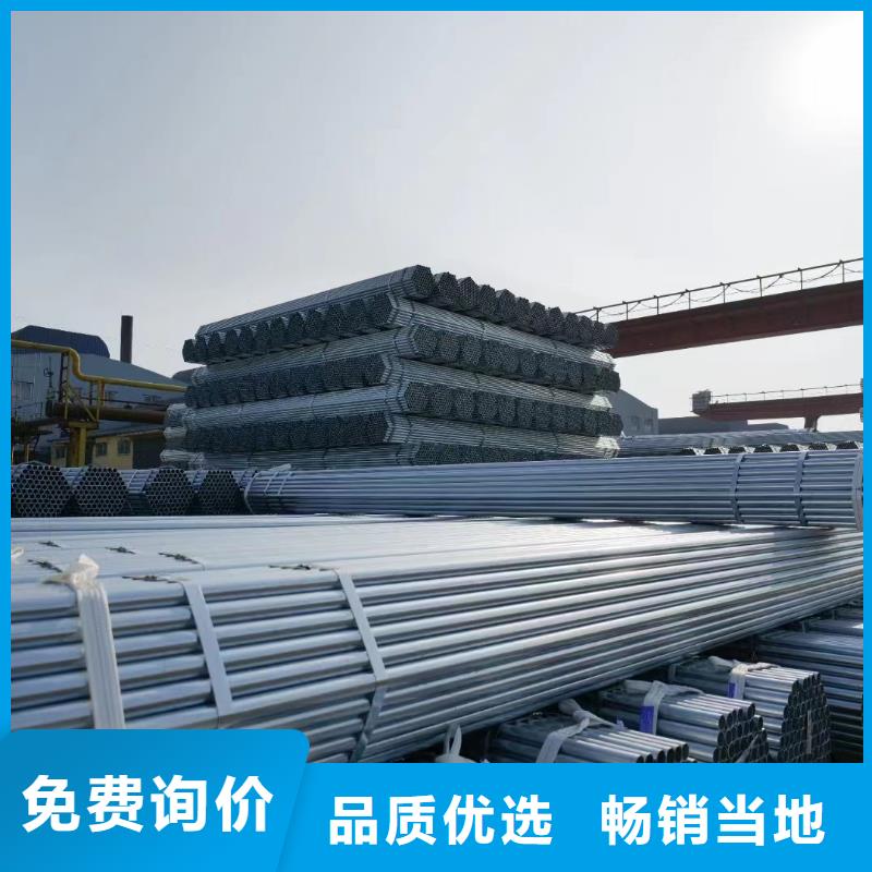友發(fā)鍍鋅無縫管批發(fā)