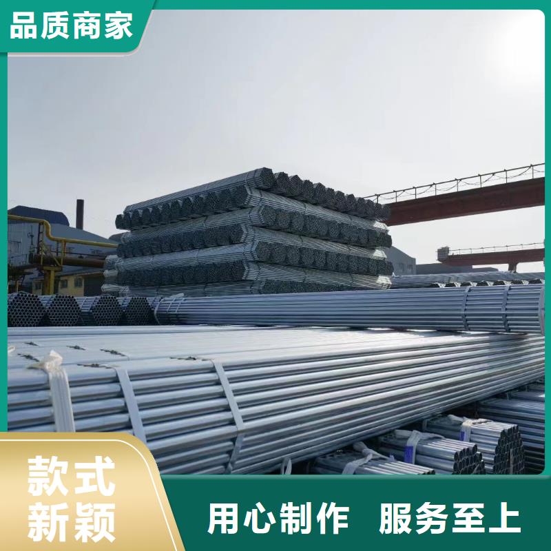 五指山市君誠熱鍍鋅管供應商