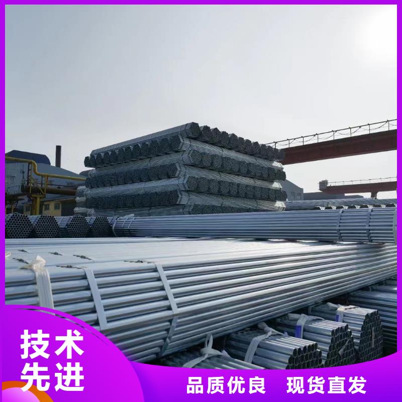 天津君誠鍍鋅管供應商