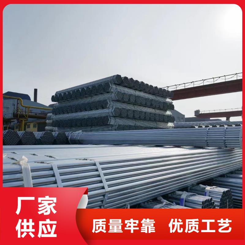 華岐熱鍍鋅管型號齊全