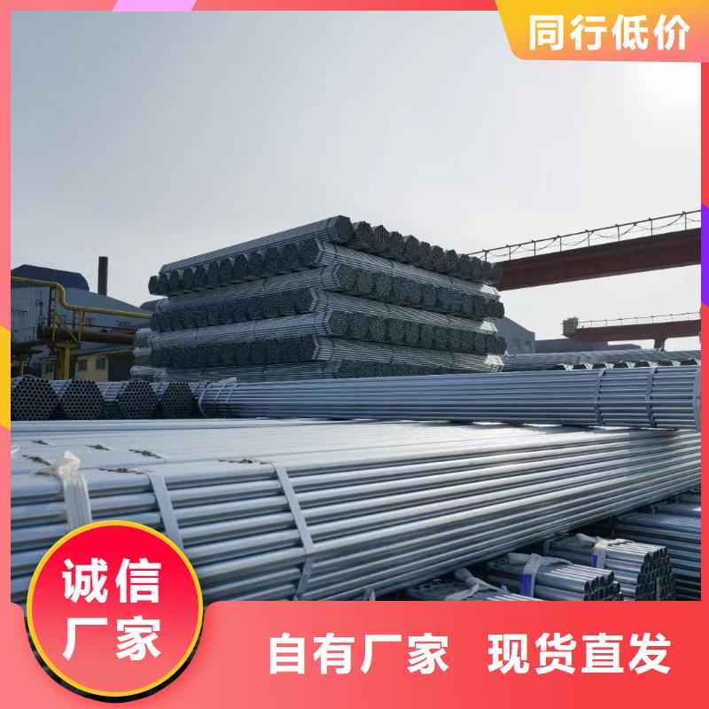 正大鍍鋅無(wú)縫管型號(hào)齊全