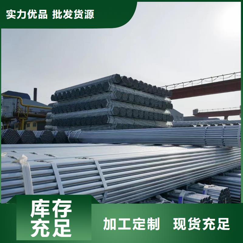 熱鍍鋅方管哪里有賣的