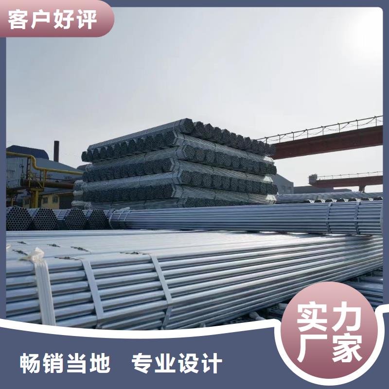 天津君誠鍍鋅管現(xiàn)貨批發(fā)