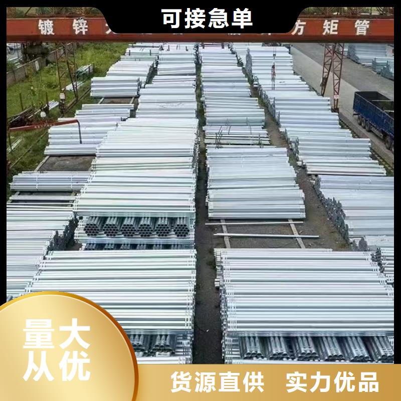 熱鍍鋅方管供應商