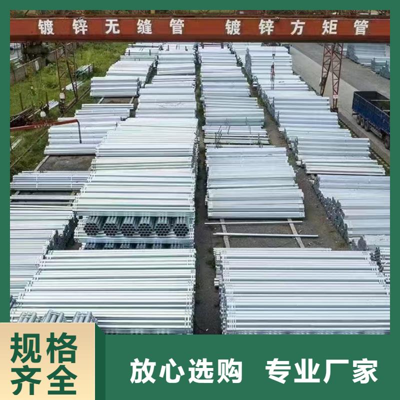 華岐熱鍍鋅管型號齊全