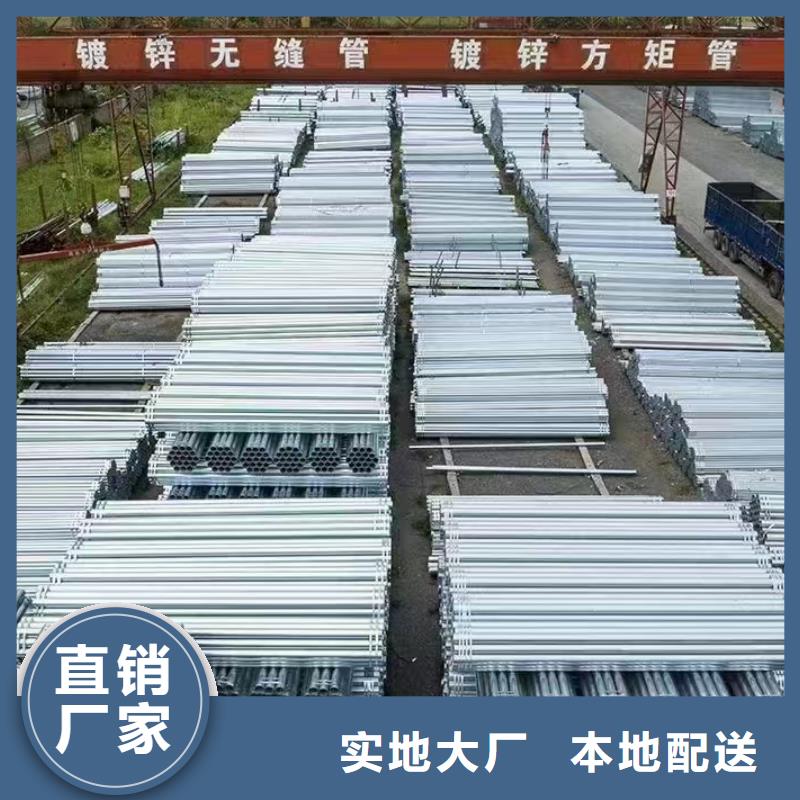 利達鍍鋅鋼管供應商