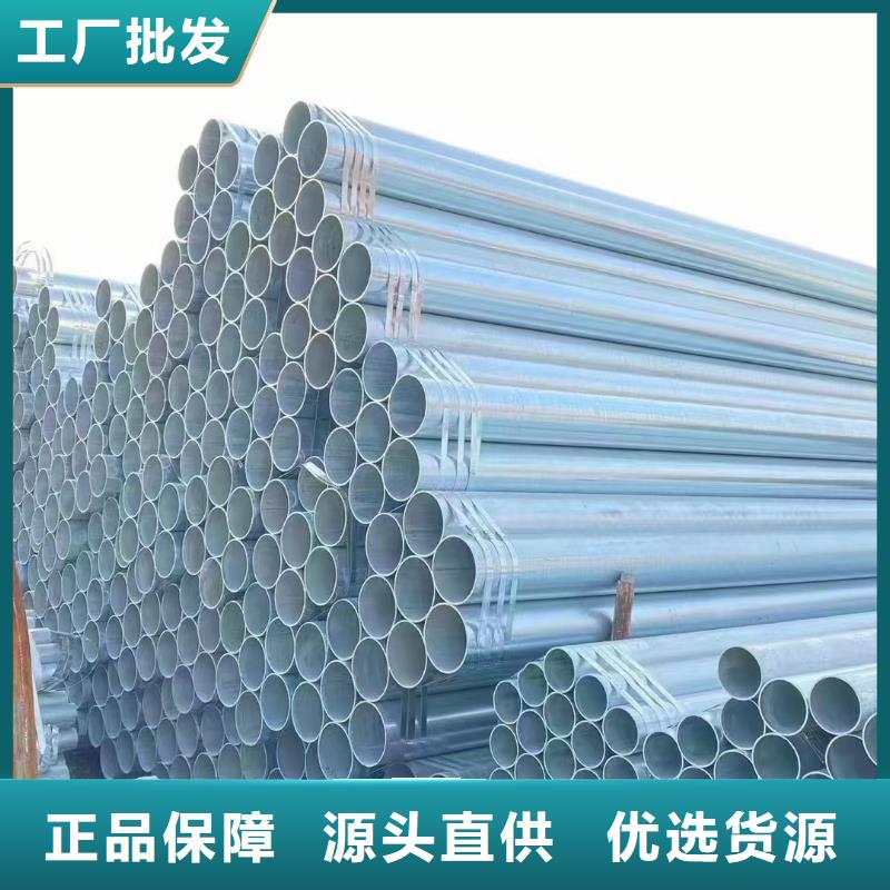 利達鍍鋅鋼管供應商