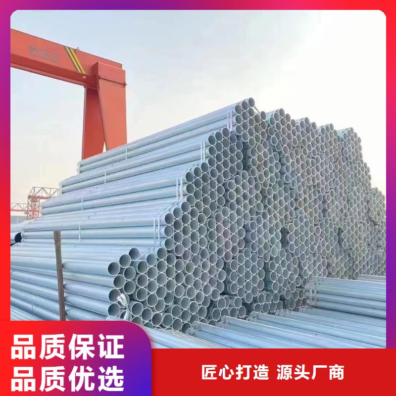 利達鍍鋅焊管多少錢一噸