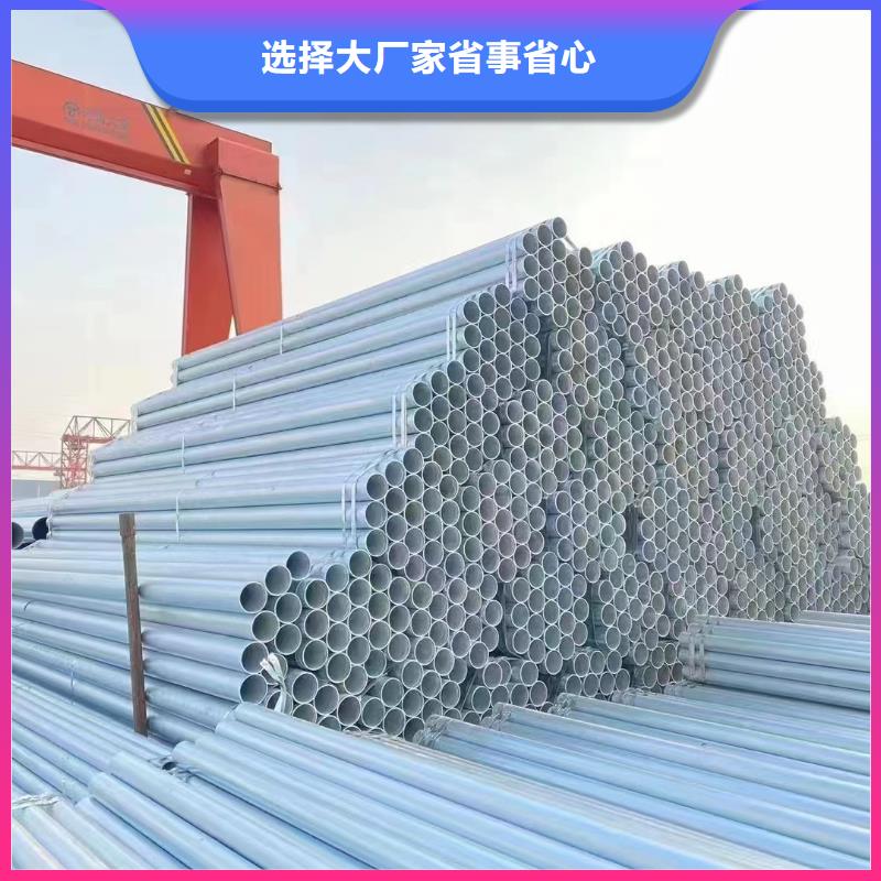 鍍鋅焊管供應商