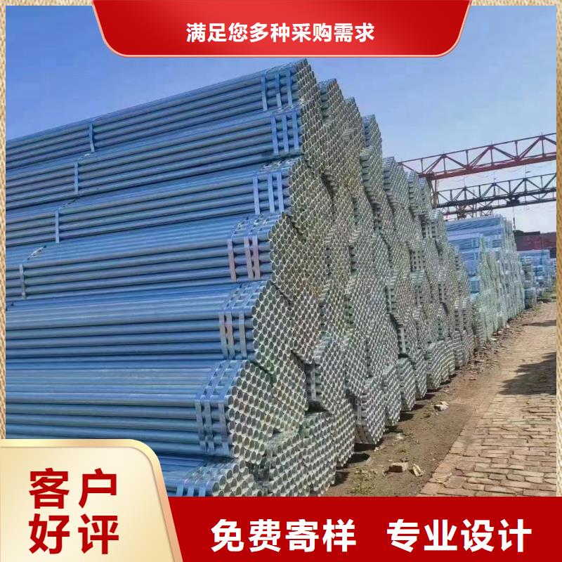 天津君誠鍍鋅管哪里有賣的