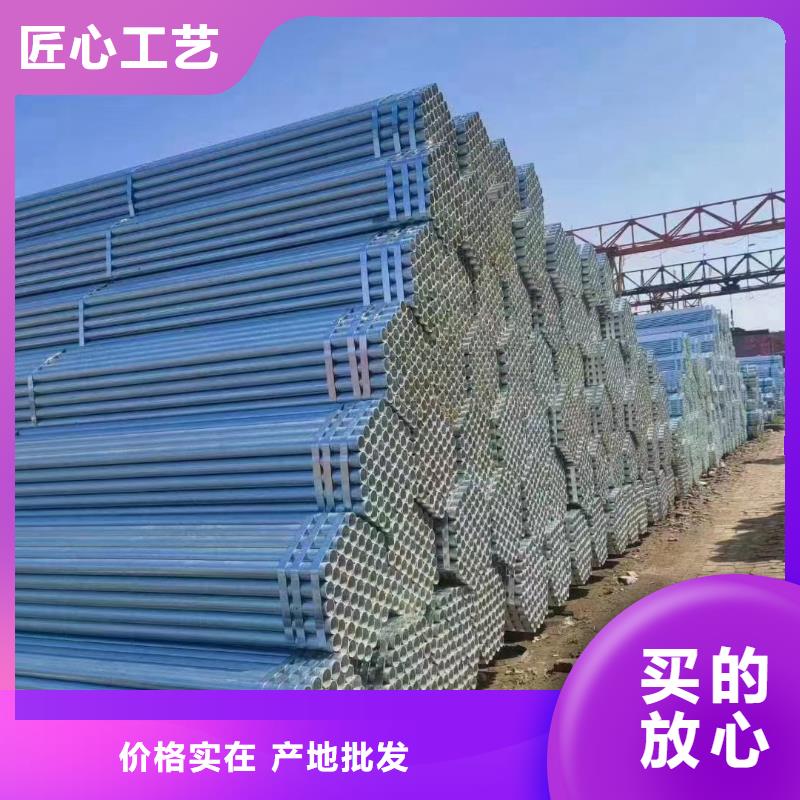 天津君誠(chéng)鍍鋅管型號(hào)齊全