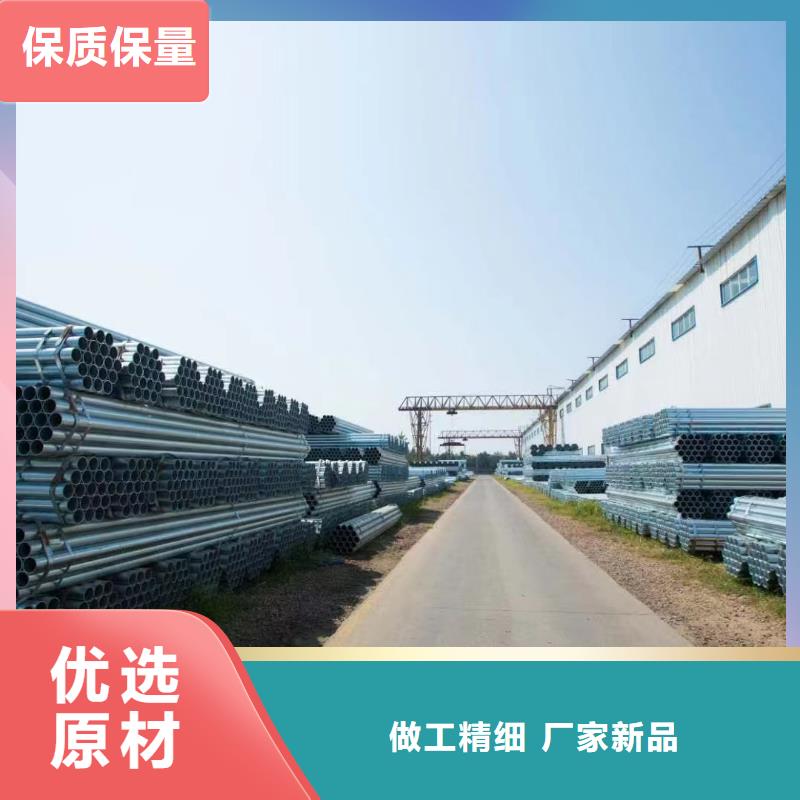 華岐熱鍍鋅管廠家