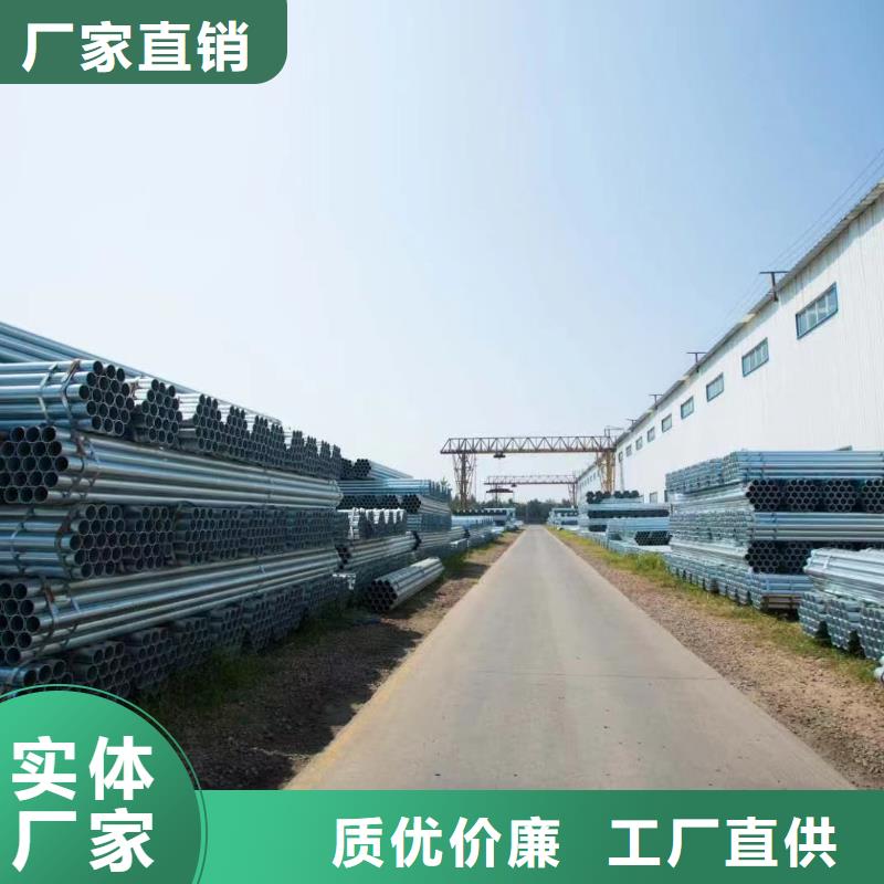 鍍鋅方矩管規格齊全