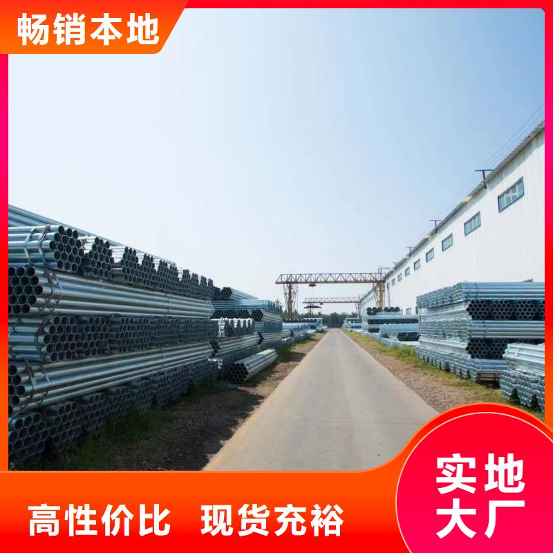 友發鍍鋅無縫管批發