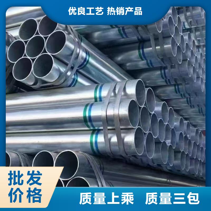 利達熱鍍鋅管廠家價格