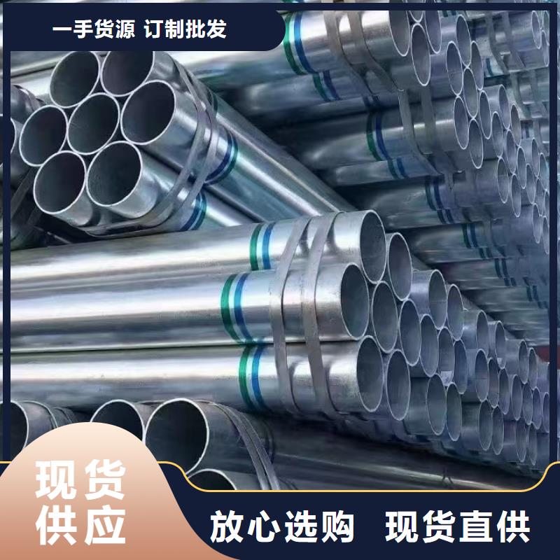 鍍鋅鋼管型號齊全