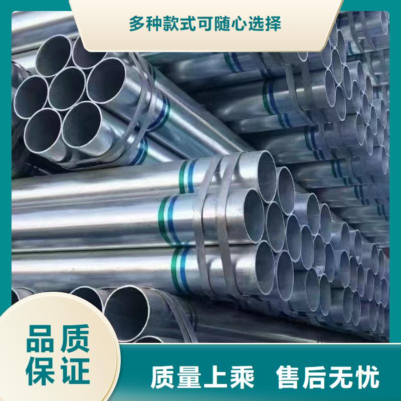 熱鍍鋅方管質(zhì)保價(jià)優(yōu)