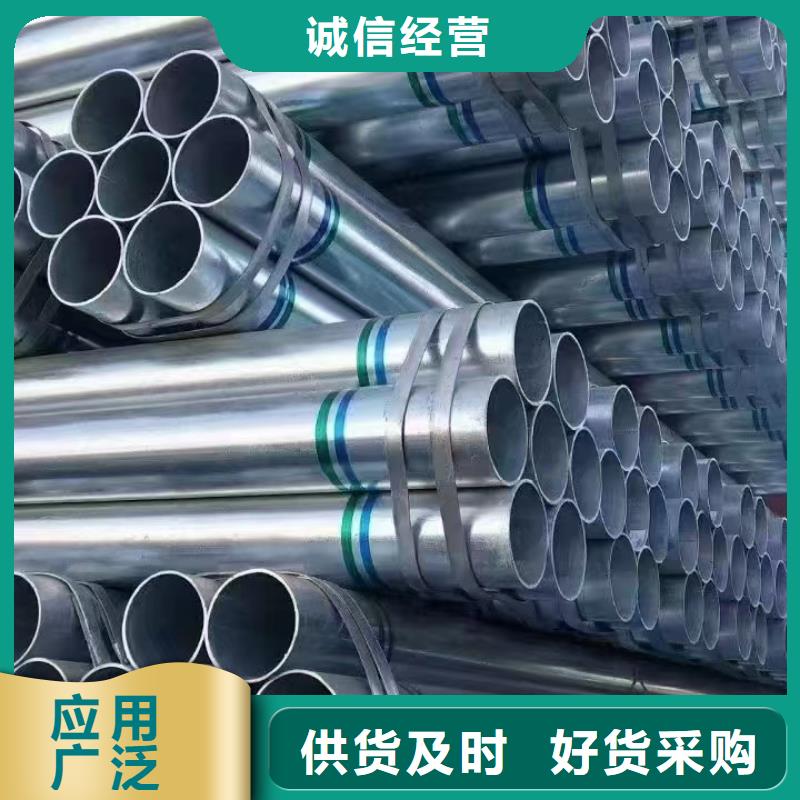 正大鍍鋅無縫管現(xiàn)貨批發(fā)