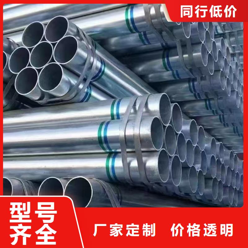 正熱鍍鋅管廠家直銷