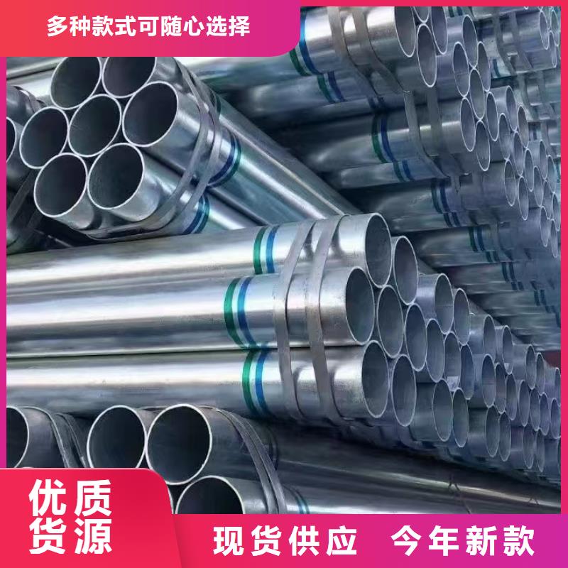 鍍鋅管廠家價格