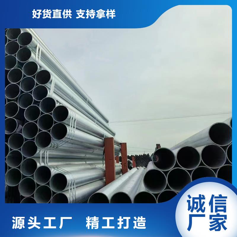 天津君誠鍍鋅管切割加工