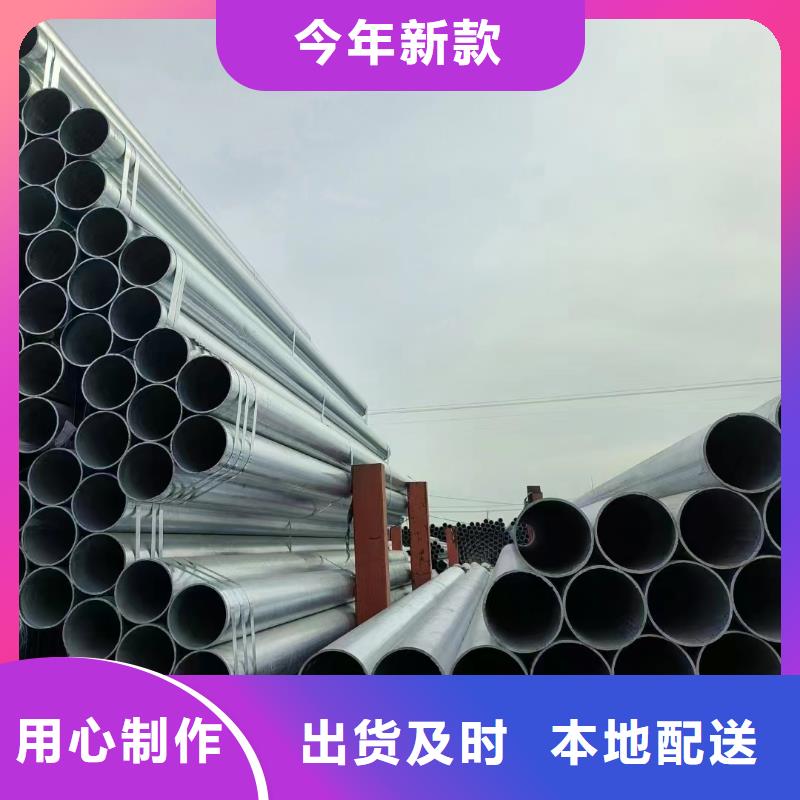 華岐熱鍍鋅管廠家