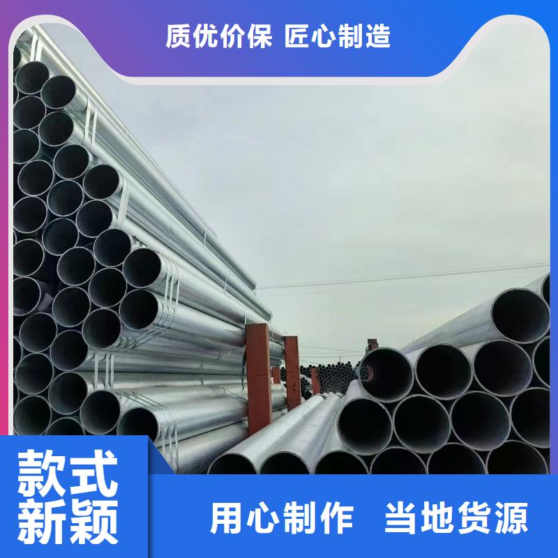鍍鋅圓管總代理電話