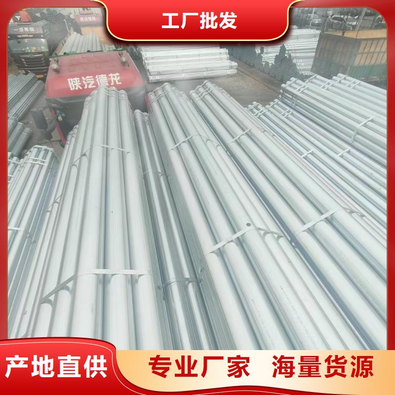 正大鍍鋅無縫管供應商